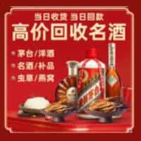 昭通诚信烟酒经营部