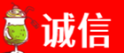昭通诚信烟酒经营部