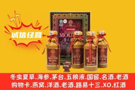 昭通名酒回收50年茅台酒.jpg