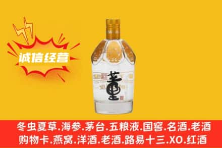 昭通回收老董酒