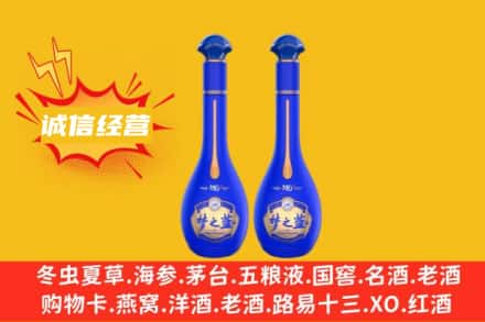 昭通回收梦之蓝