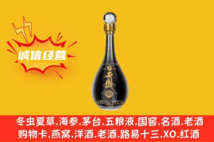 昭通回收西凤酒