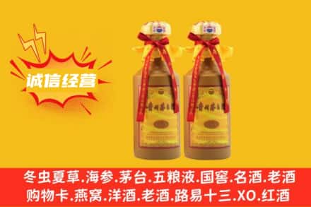 昭通求购回收15年茅台酒