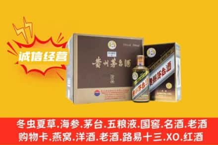昭通回收彩釉茅台酒