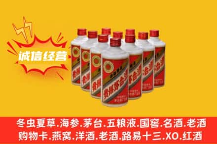 昭通回收铁盖茅台酒