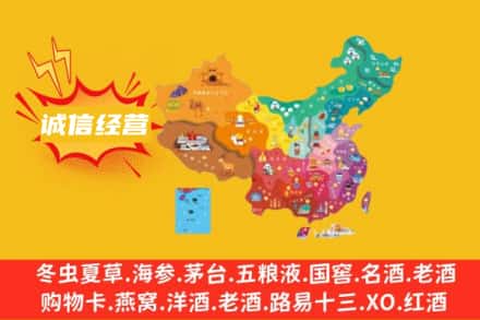 昭通诚信烟酒经营部